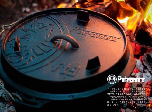 PETROMAX(ペトロマックス) ダッチオーブン ft18-t 12768