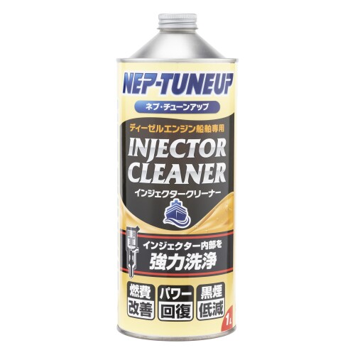NEP-TUNEUP ディーゼルエンジン専用船舶専用インジェクタークリーナー 1000mL