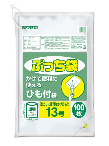 オルディ ビニール袋 キッチンポリ袋 食品保存袋 13号 ひも付き 透明 100枚入 横26×縦38cm 厚さ0.02mm 食品衛生法適合品 規格袋 ぷっち袋 PDN13H