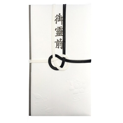 赤城 不祝儀袋 白黒5本 御霊前 5枚入 キ980021 赤城 不祝儀袋 白黒5本 御霊前 5枚入 キ980021