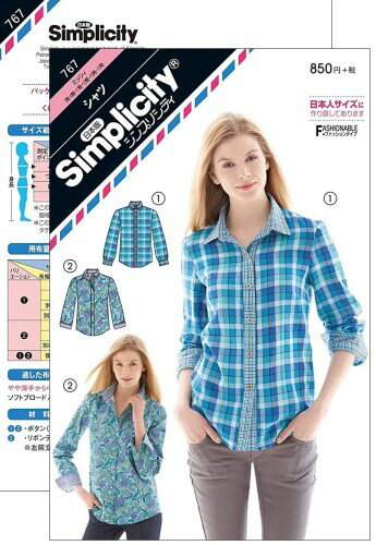 サン・プランニング 型紙 パターン シャツ 767