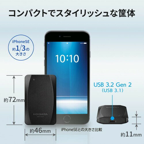 アイ・オー・データ IODATA SSD 外付け 2TB USB 3.2 Gen 2 Type-A Type-C両対応 読み書き約1,000MB/秒 シネマカメラ対応 耐衝撃耐振動 映像編集 日本メーカー SSPA-USC2K/E - Image 2