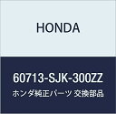 HONDA (ホンダ) 純正部品 メンバー L.フロントホイールハウスアツパー エリシオン エリシオン プレステージ 品番60713-SJK-300ZZ