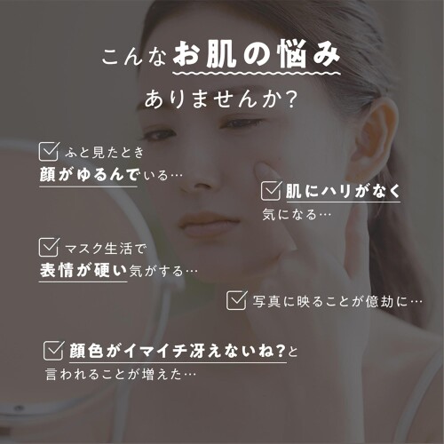 エステエール ハンディアップ 顔 ローラー 3D 顔まわり デコルテ 二の腕 ボディ コ...