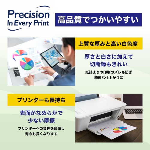 エイプリル(April) PaperOne コ...の紹介画像3