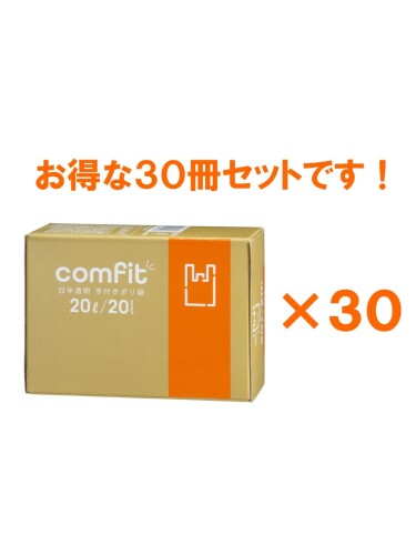 ジャパックス ごみ袋 縦60cm×横52cm×厚み0.015mm 白半透明 Comfit コンパクト BOX ...