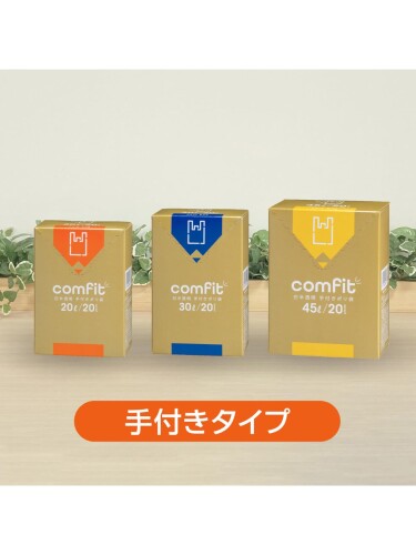 ジャパックス ごみ袋 縦60cm×横52cm×厚み0.015mm 白半透明 Comfit コンパクト BOX ...