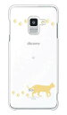 ガールズネオ docomo Galaxy Feel2 SC-02L ケース (ねこのお散歩/クリーム) SAMSUNG SC-02L-PC-YSZ-0206