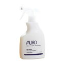 AURO (アウロ)フローリングワックススプレー 350ml 床掃除 スプレー 床拭き 無添加 日本製