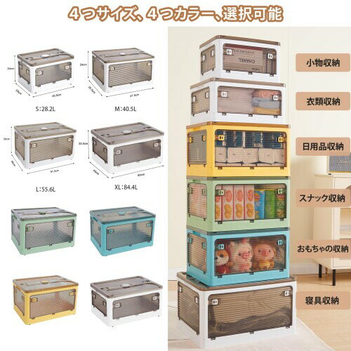 VECELO 収納ボックス 収納ケース 折りたたみ 蓋付き 積み重ね 全方向から取り出せ...