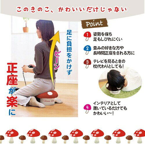 きの小いす(R) レッド 座面[ファイ]25×高さ17cm