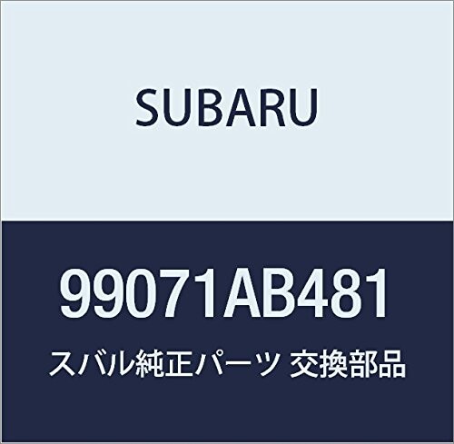 SUBARU (スバル) 純正部品 ホース バキユーム 品番99071AB481