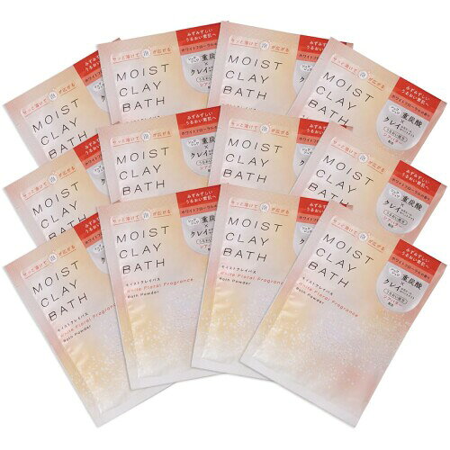 Rakuten - モイストクレイバス ホワイトフローラル 12包セット (50g × 12包)
