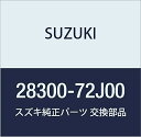 SUZUKI (スズキ) 純正部品 ケーブルアッシ ギヤシフトコントロール アルト(セダン・バン・ハッスル) 品番28300-72J00