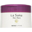 【ポイント3倍】ラサーナ 海藻海泥ヘアマスク 210g