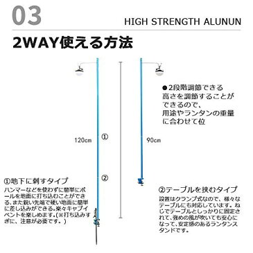 OMUKYランタンスタンド テーブル ランタンポール コンパクト アルミ合金 卓上・1脚「2WAY使える」 軽量 持ち運び便利 折りたたみ可 高さ調節可 キャンプ アウトドア