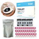 BR-905 日本製 防災トイレ30回分(凝固剤10g/個) 防災グッズ 防災用品 非常用 簡易トイレ 防災トイレ 備蓄トイレ