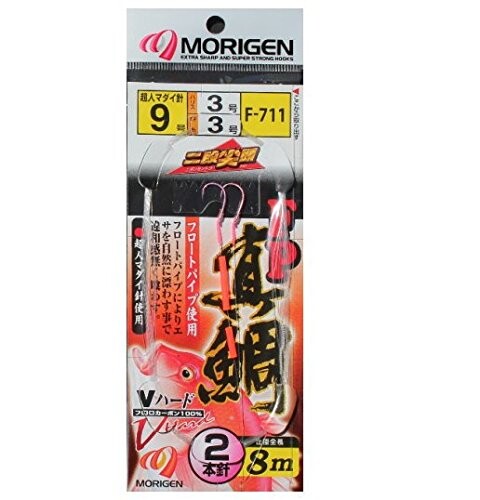 MORIGEN(��ꤲ��) FP�ޥ��� 8m 2�ܿ� 2�ĥ��å� F-711 9��