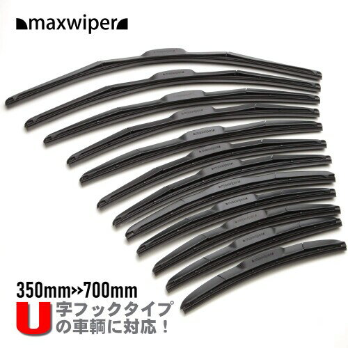 マックスワイパー(maxwiper)いすゞ フォワード (3連) FRR.FSR.FTR H19.5〜(2007.5〜) RACING BLADE ワイパー 左中右3本セット 2