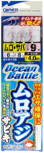 オーナー(OWNER) ムロアジサビキ ムロ・サバ 36356