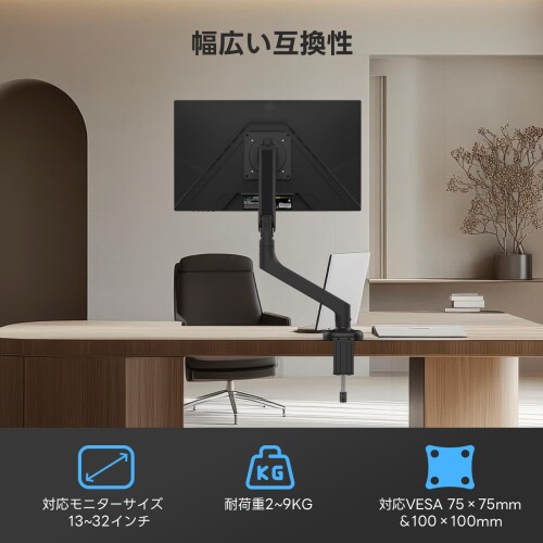 Z Z-Edge PCモニターアーム 液晶ディスプレイアーム シングルアーム 13~32インチ対応 耐荷重2~9kg - angle 1