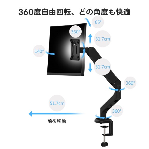Z Z-Edge PCモニターアーム 液晶ディスプレイアーム シングルアーム 13~32インチ対応 耐荷重2~9kg - angle 2