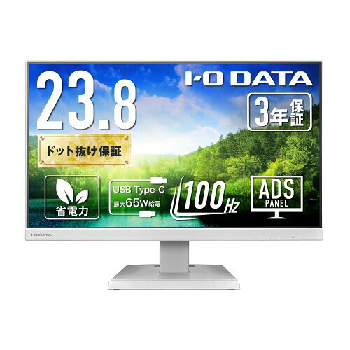 IODATA モニター 23.8インチ FHD スピーカー付（HDMI/DP/USB-C） EX-C242SDW