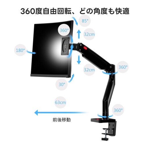 Z Z-Edge PCモニターアーム 液晶ディスプレイアーム シングルアーム 22~40インチ対応 耐荷重2~12kg - angle 1