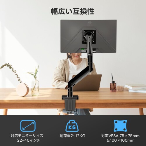 Z Z-Edge PCモニターアーム 液晶ディスプレイアーム シングルアーム 22~40インチ対応 耐荷重2~12kg - angle 2