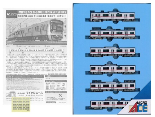 マイクロエース (MICRO ACE) Nゲージ 京成松戸線80000形 80026編成 (京成カラー) 6両セット 鉄道模型 電車 A1223