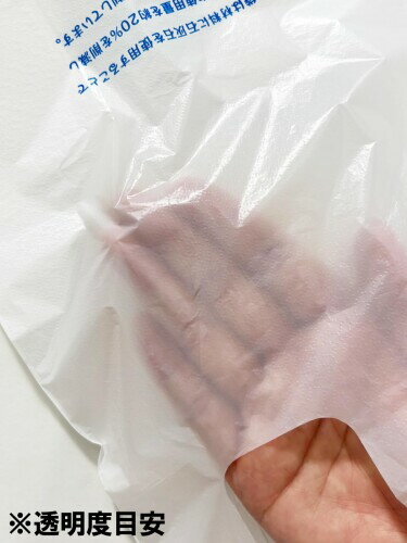 TBM 手付き ポリ袋 乳白色 M 横21cm+マチ13cm×縦45cm×厚み0.013mm LimeAir Bag 炭酸カルシウム入り 環境配慮型 中身が見えにくい ゴミ袋 レジ袋 100枚×2セット 3