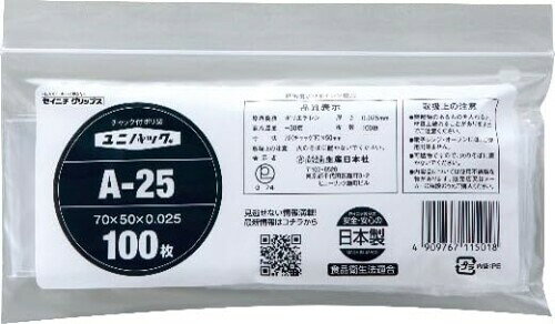 生産日本社 チャック付ポリエチレン袋 ユニパック セイニチ チャック下70×袋幅50×厚み0.025mm 1ケース 18000枚 A-25 サイズ : チャック下70×袋幅50×厚み0.025mm 1枚重量 (g/枚) : 0.32・ケース重量 (kg/cs) : 6.8 素材 : ポリエチレン 入数 : 18000枚 原産国 : 日本 元祖チャック付ポリエチレン袋です。何度でも開閉自在、規格品の定番です。 フィルムの厚みは0.04mm、0.06mm、0.08mmに加えて0.025mmが加わりました。 取扱い上の注意 突起物のあるものを入れると、材質上破れることがありますのでご注意ください。 電子レンジ ■オーブンには、ご使用出来ません。 可燃物ですので、火のそばに置かないでください。 内容品に付いては使用不適格な物があります。販売店又はメーカーに相談のうえご購入ください。 密封した後、上から押さえつけたり、重いものをのせたりしないでください。袋が開いたり、破れたりすることがあります。 製品にポリエチレンを加工する際に生じるニオイが残っている場合があります。 乳幼児の手の届かないところに保管してください。 本製品をガスコンロやオーブントースター機能付きレンジ、オーブントースターなど、熱源のそばに置かないでください。高温になると中の袋が溶けることがあります。 商品コード20081724713商品名生産日本社 チャック付ポリエチレン袋 ユニパック セイニチ チャック下70&times;袋幅50&times;厚み0.025mm 1ケース 18000枚 A-25型番A-25※他モールでも併売しているため、タイミングによって在庫切れの可能性がございます。その際は、別途ご連絡させていただきます。※他モールでも併売しているため、タイミングによって在庫切れの可能性がございます。その際は、別途ご連絡させていただきます。
