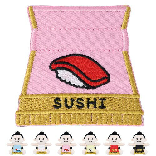 清原(KIYOHARA) 相撲グッズ ぬいぐるみ すもぬい用化粧まわし 寿司 SUMO-010