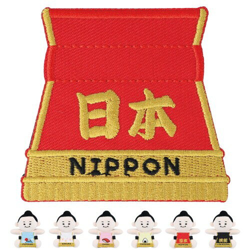 清原(KIYOHARA) 相撲グッズ ぬいぐるみ すもぬい用化粧まわし 日本 SUMO-012
