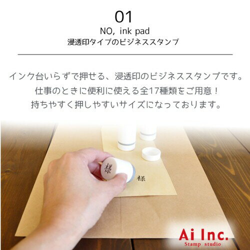 スタンプ工房愛 事務用スタンプ お仕事スタンプ 副 15mm丸 朱色 er15-03