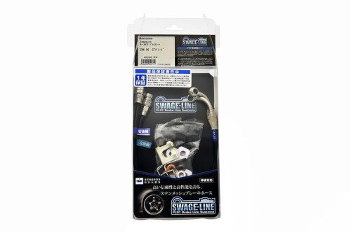 スウェッジライン(Swage Line) 四輪用 リヤホースKIT ブラックコート オデッセイ RA6/RA7/RA8/RA9 RKSW4602B