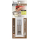 アネックス(ANEX) 時計バンドピン抜き 3本組 No.68-P3 6セット