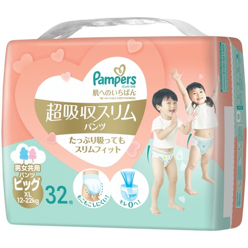 パンパース オムツ 肌へのいちばん 超吸収スリムパンツ (12~22kg) 32枚