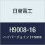  ե ξ̥ơ HYPERJOINT H9008 0.8mmX16mmX10M