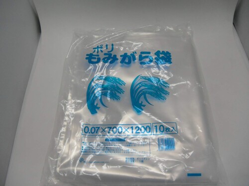 日栄産業 ポリもみがら袋 10枚入り 0.07×700×1200mm