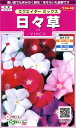 サカタのタネ 実咲花5446 日々草 エクエイターミックス 00905446