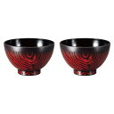 J-kitchens 2個 セット( ペア お椀 )4寸栗木目汁椀 曙内黒