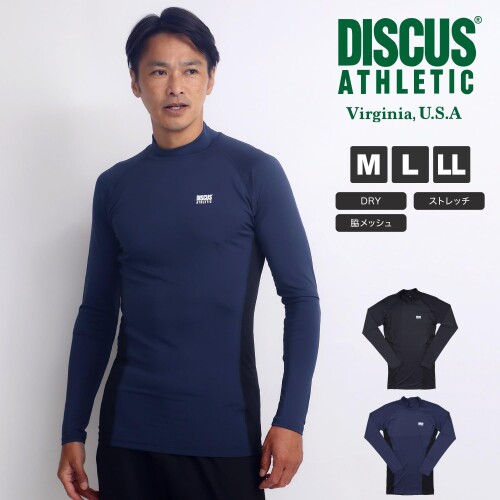 (ディスカス アスレチック) 展/1H/DISCUS/TBT脇メッシュ/長袖ハイネック581 M ネイ...