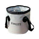 S'more (スモア) Smore bucket バケツ 折りたたみ 9L 20L 持ち運び 折り畳み バケツ 大容量 ピクニック 防水 収納 コンパクト キャンプ 釣り アウトドア スポーツ おしゃれ かわいい 車載 洗車 バ