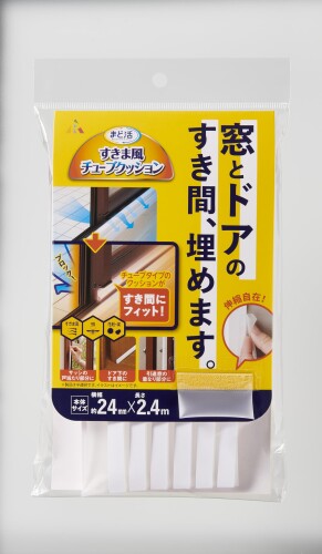 H-2104 すきま風チューブクッション オールシーズン 240 アール 紫外線 節電 節約 省エネ