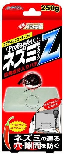 シマダ商事 防そパテ