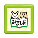 こどものかお ミニポンスタンプ ウサギ&ネコ・みました 0545-021