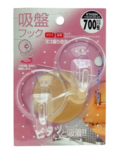 和気産業(Waki Sangyo) ヨコ振り自在 吸盤フック 2個入 透明 制限荷重700g KYH204 数量:2個入り 色:透明 制限荷重:700g タイプ:ヨコ振り(フックが180度左右に回転) 特長 キッチン、バスルームのタイルやガラスにピタッとワンタッチ! 壁をキズつけず、取りはずしたあとのキズものこしません。 「補助」シートを使えば家具や板壁、柱にも取り付けが可能です。 ( ※補助シート使用時は糊残りする場合があります) 商品コード20082076737商品名和気産業(Waki Sangyo) ヨコ振り自在 吸盤フック 2個入 透明 制限荷重700g KYH204型番KYH204サイズ制限荷重700g※他モールでも併売しているため、タイミングによって在庫切れの可能性がございます。その際は、別途ご連絡させていただきます。※他モールでも併売しているため、タイミングによって在庫切れの可能性がございます。その際は、別途ご連絡させていただきます。