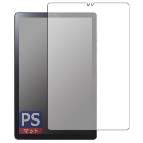 PDA工房 Lenovo TAB6 PerfectShield 保護 フィルム 反射低減 防指紋 日本製 対応機種 : Lenovo TAB6 (レノボ タブ6) (SoftBank A101LV) 内容量 : 1枚 「Perfect Shield」は画面の反射を抑え、指のすべりもなめらかな指紋や皮脂汚れがつきにくい『アンチグレアタイプ(非光沢)の保護フィルム』 安心の国産素材を使用。日本国内の自社工場で製造し出荷しています。 商品コード20081406738商品名PDA工房 Lenovo TAB6 PerfectShield 保護 フィルム 反射低減 防指紋 日本製型番120PDA60236257カラー透明※他モールでも併売しているため、タイミングによって在庫切れの可能性がございます。その際は、別途ご連絡させていただきます。※他モールでも併売しているため、タイミングによって在庫切れの可能性がございます。その際は、別途ご連絡させていただきます。