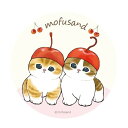 グルマンディーズ mofusand コードリールケース さくらんぼにゃん MOFU-33C